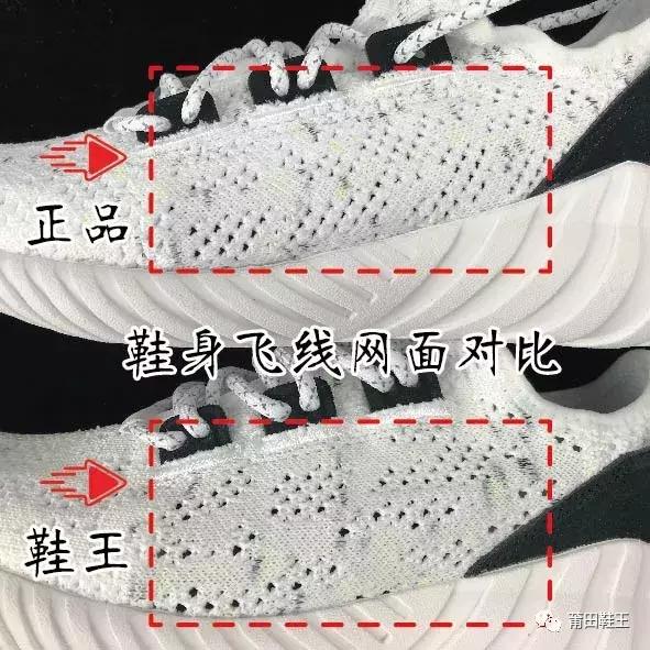 阿迪达斯tubulardoom测评,阿迪达斯tubularshadow真假鉴定