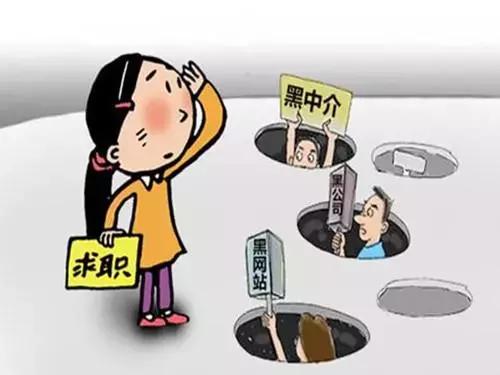 春节假期结束开启工作模式,假期结束复工骗局