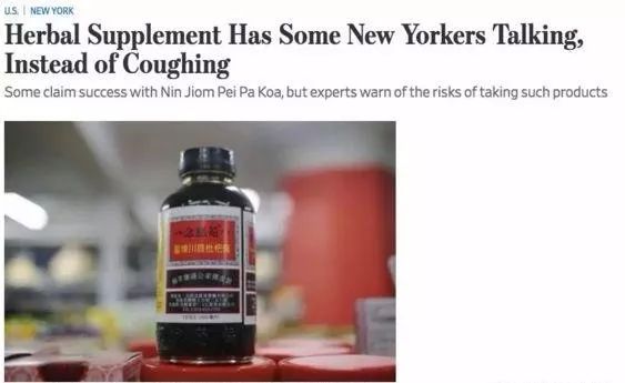 【港股】喝了这瓶川贝枇杷膏后感觉如何？