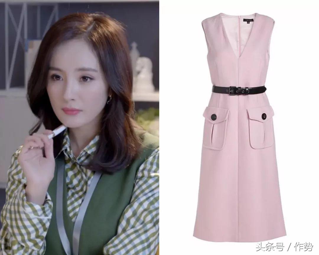 杨幂谈判官穿着,杨幂谈判官服装造型