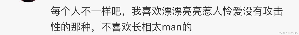 什么样男生能称得上帅,你认为男生怎么样才算好