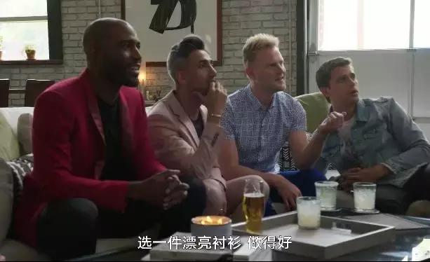 直男杠上Gay天团，是一种怎样的体验？