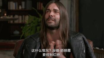 直男杠上Gay天团，是一种怎样的体验？