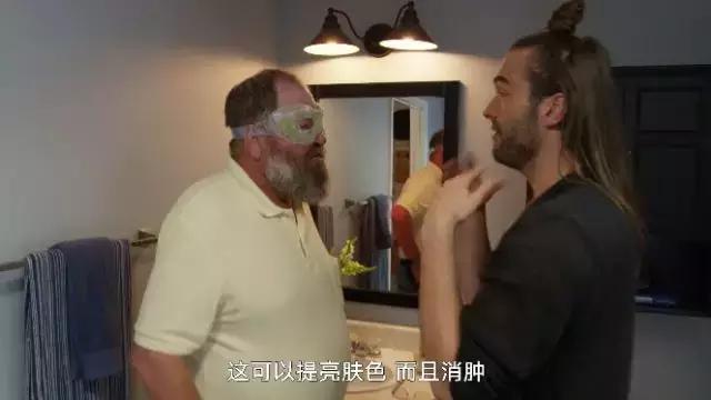 直男杠上Gay天团，是一种怎样的体验？