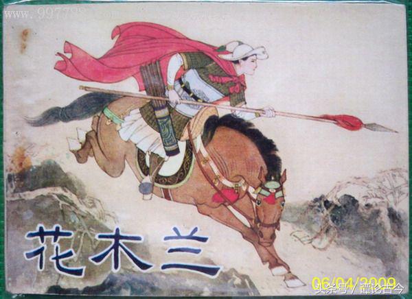 历史上花木兰的真实存在吗,花木兰是历史上真实存在的吗