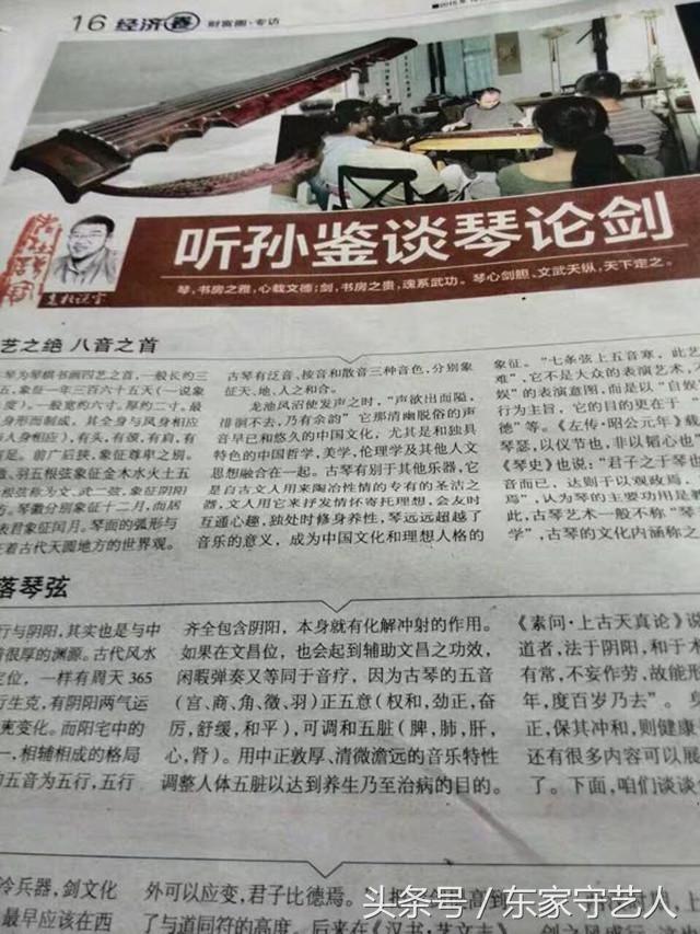 椴佽繀涓浗浼犵粺缇庡,椴佽繀闂叉儏闆呰嚧