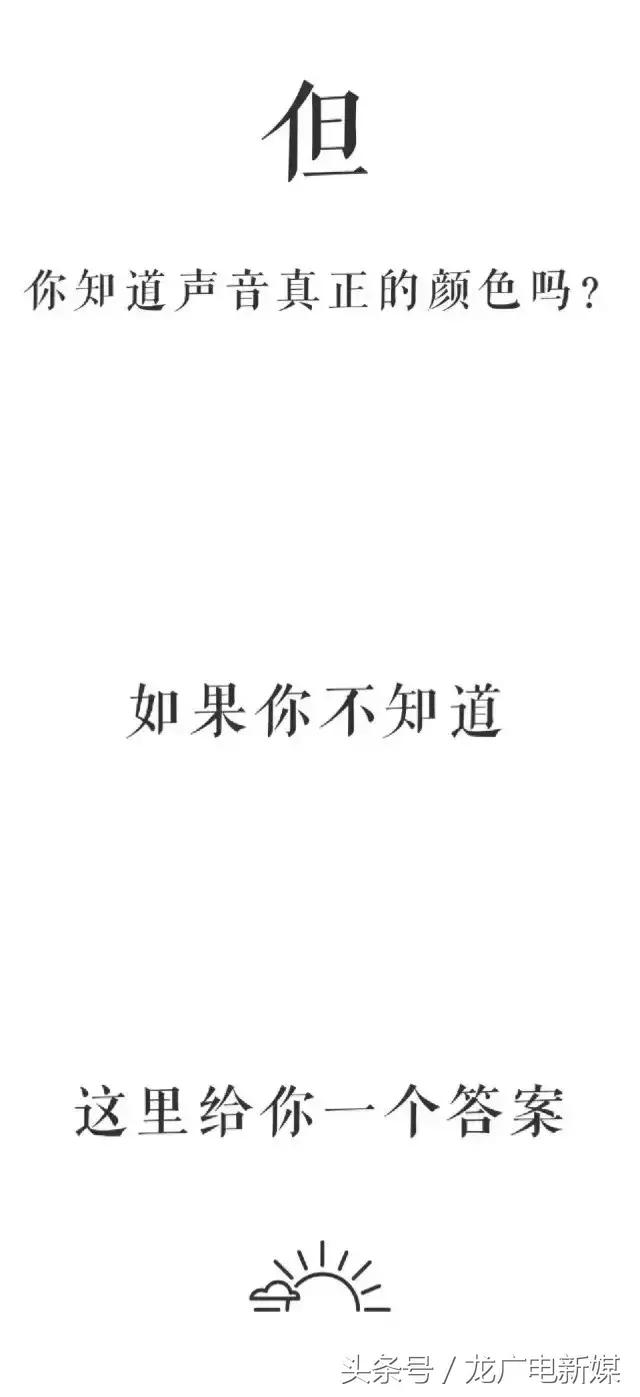 活力青春中国新声代,活力新声代直播