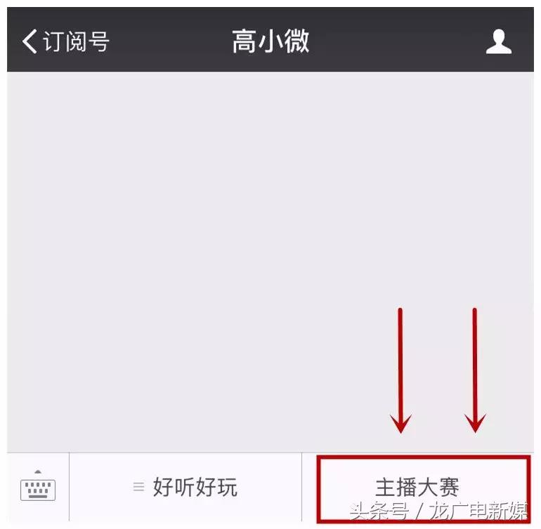 活力青春中国新声代,活力新声代直播