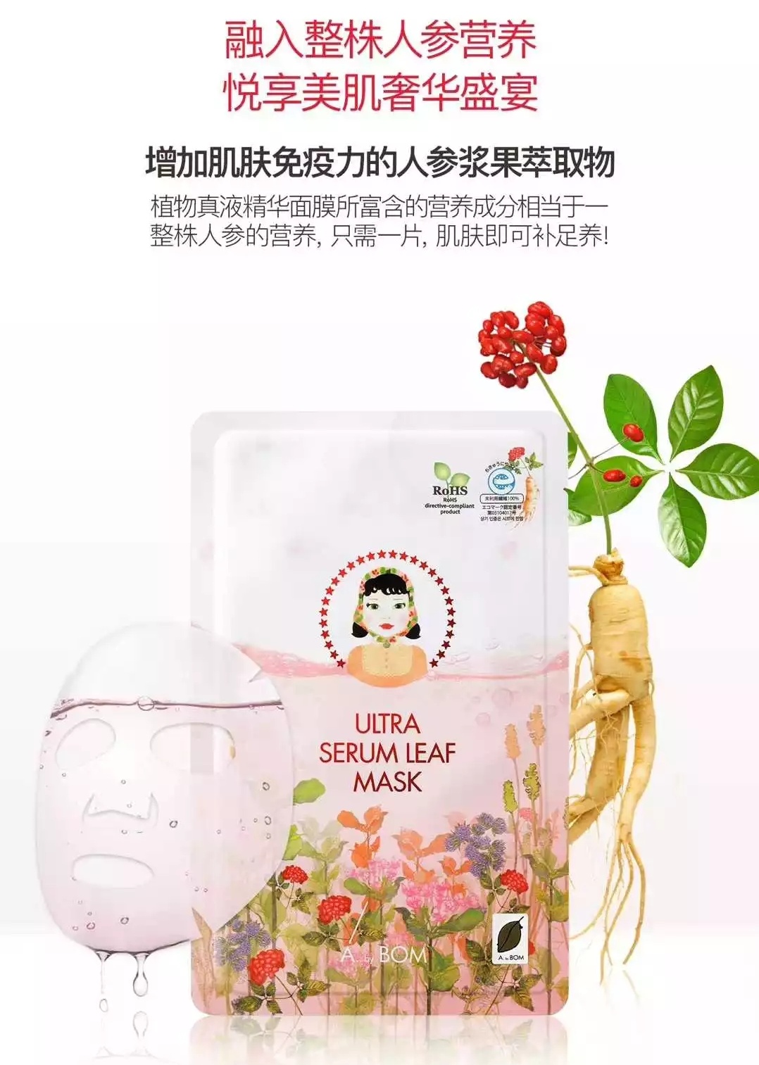 abybom面膜最新款,abybom面膜推荐