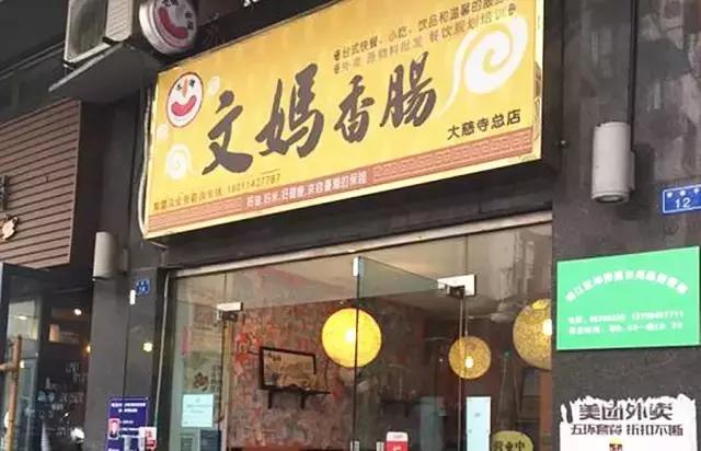 成都春熙路附近苍蝇馆子十强排名,春熙路苍蝇馆子美食