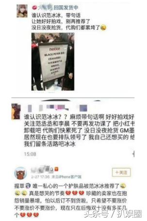 李晨范冰冰angelababy郑恺,郑恺范冰冰