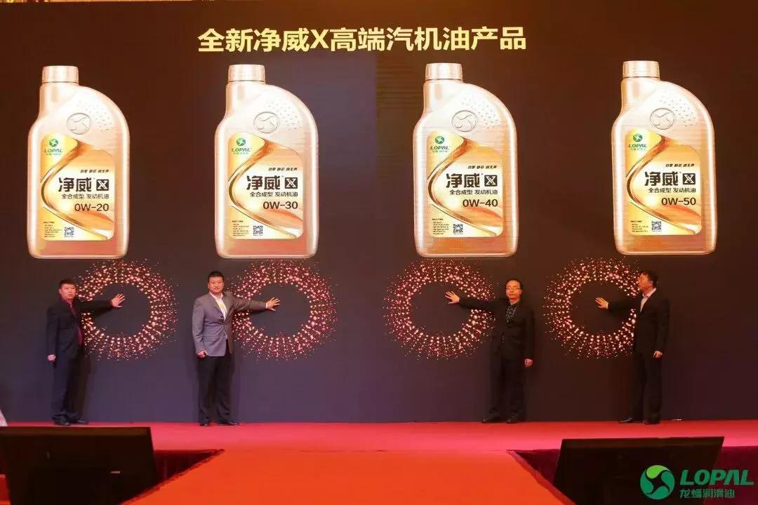 龙蟠润滑油中国十大润滑油,龙蟠润滑油总经销