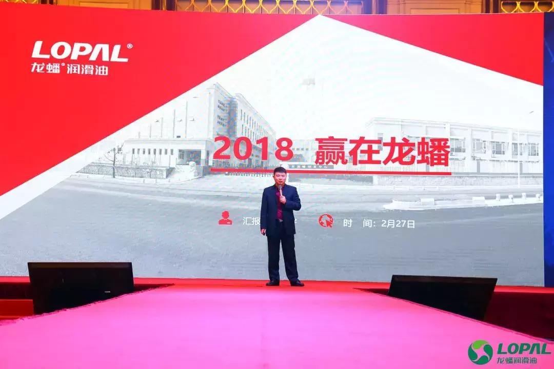 龙蟠润滑油中国十大润滑油,龙蟠润滑油总经销