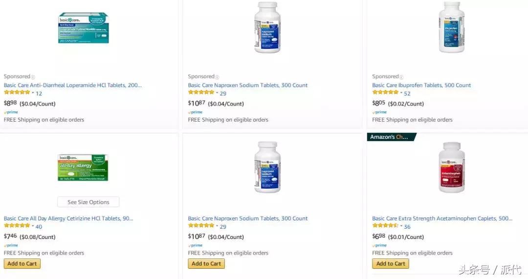 枇杷膏优惠,枇杷膏跨境电商是正品吗