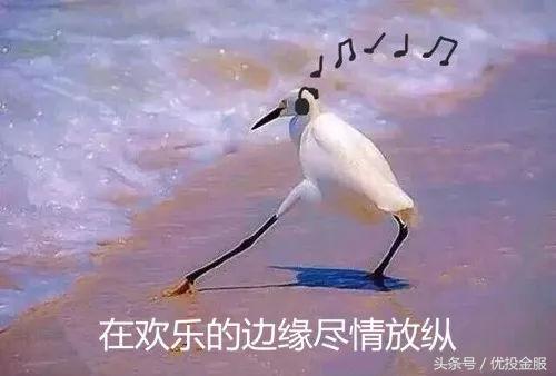 优投金服：数灯笼，闹元宵，轻松赢118元红包！