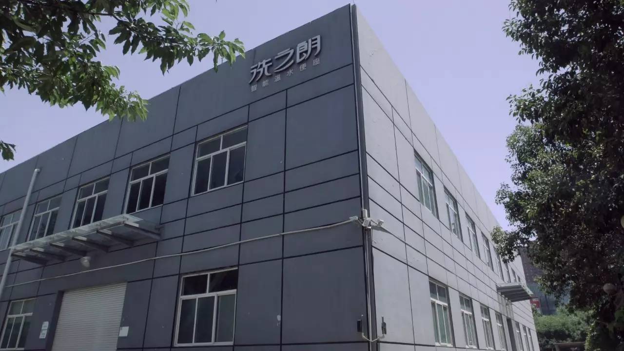 职业伺候中国屁股，22年只为做好一件事，把马桶盖卖到了日本