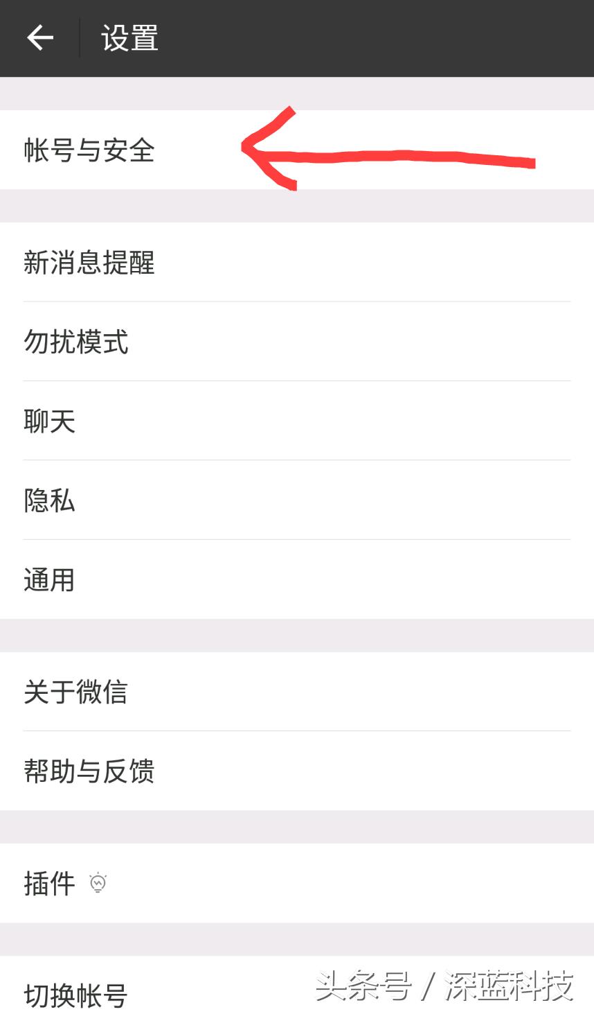 账号注销流程及注意事项,怎样注销在某些平台的账号