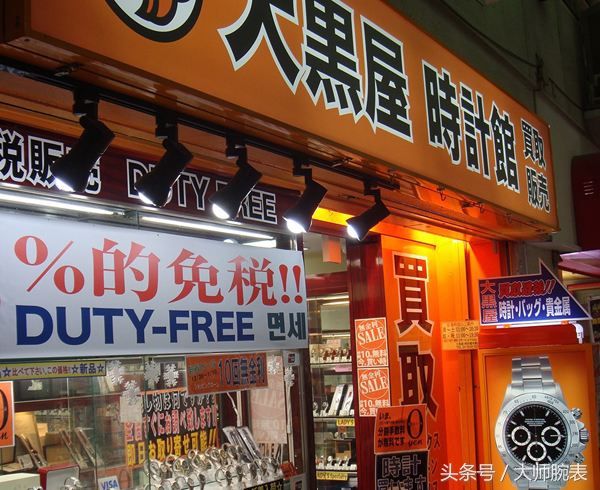 日本劳力士水货为什么能这么便宜,买二手劳力士为什么一定要去香港