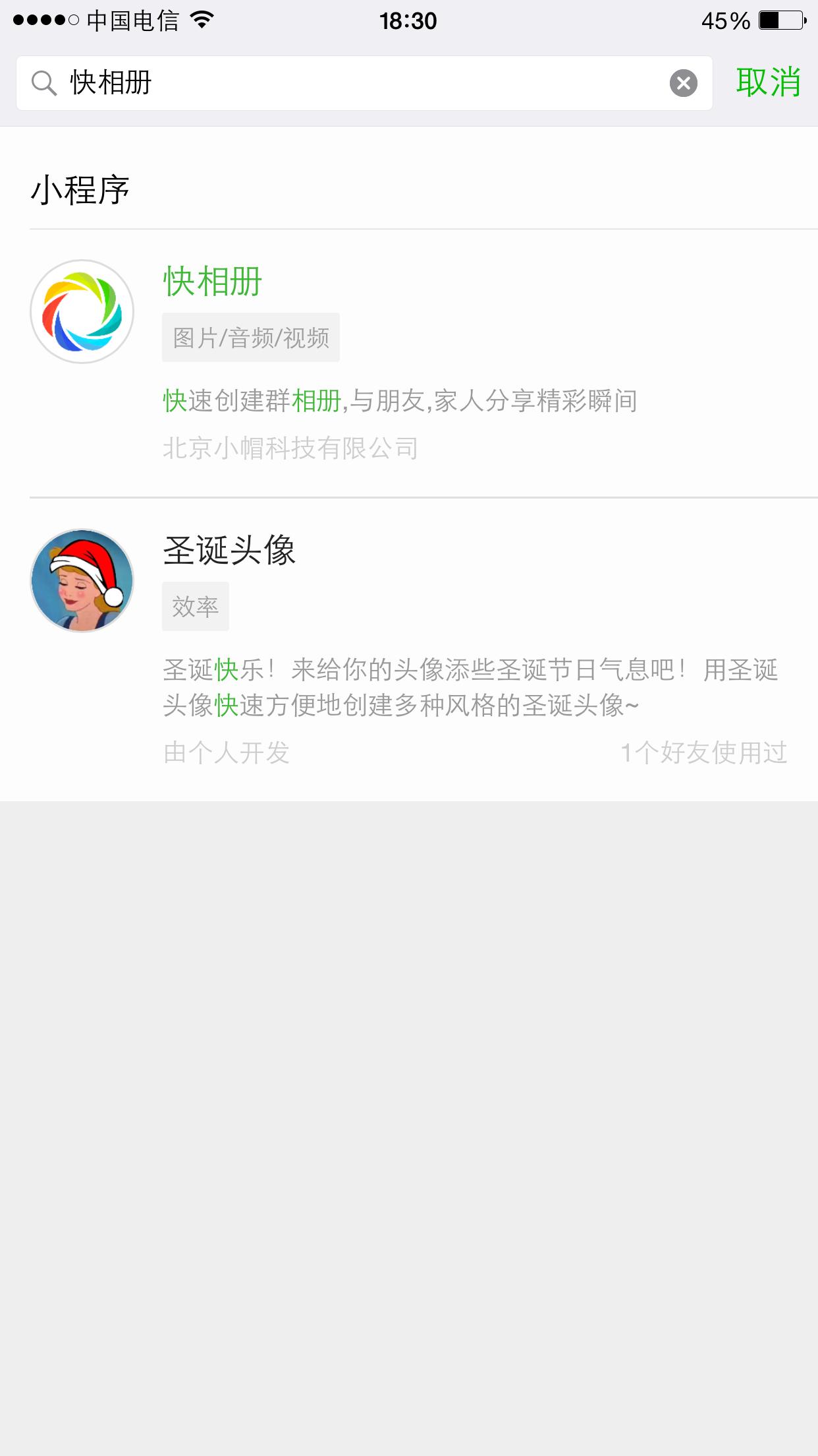 微信照片怎么保存到qq相册,怎么把微信里的照片传到qq相册里