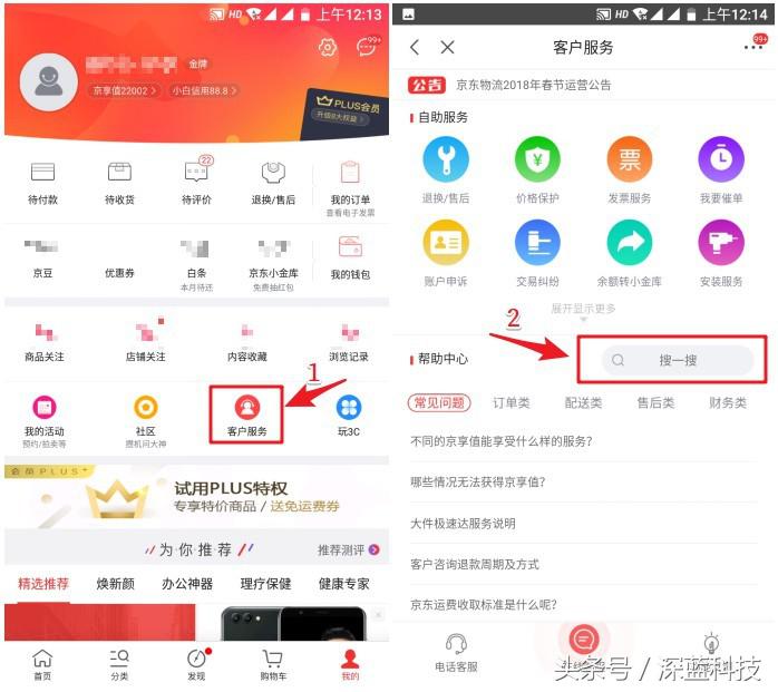 账号注销流程及注意事项,怎样注销在某些平台的账号
