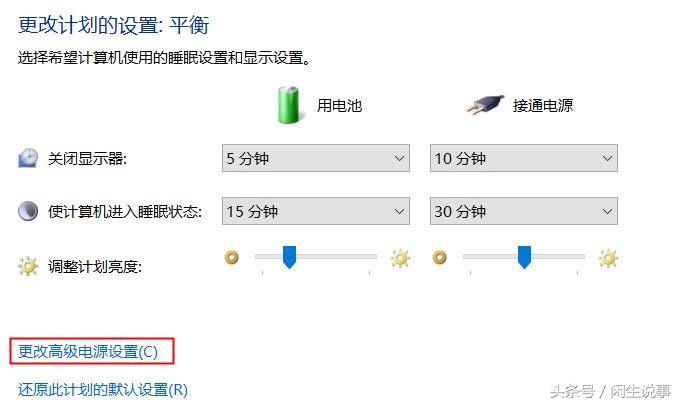 小米笔记本风扇声音大怎么解决,小米笔记本电脑开不了机风扇很响
