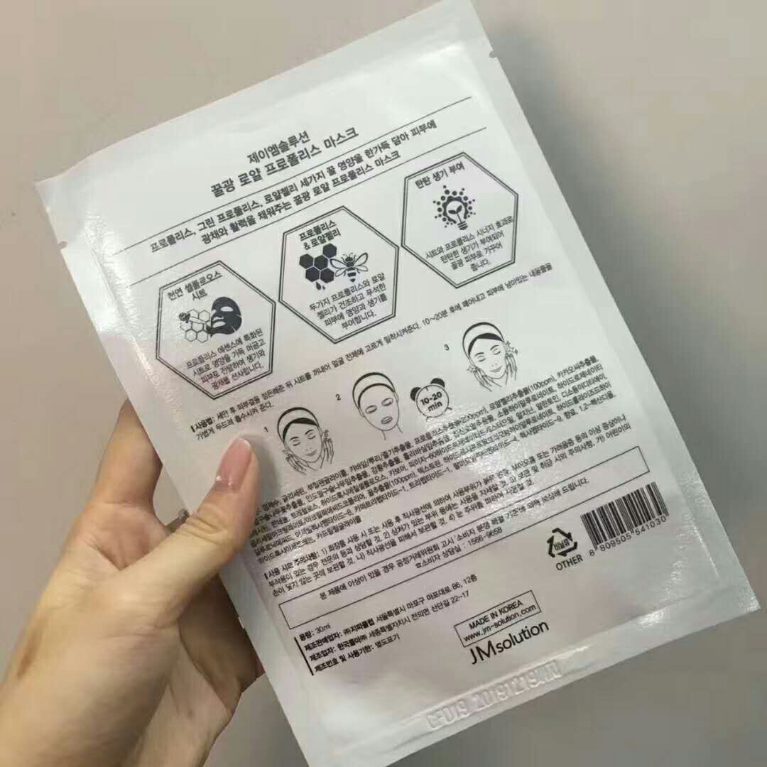 七子白蛋壳面膜老顾客回购,哪些好用到不断回购的面膜