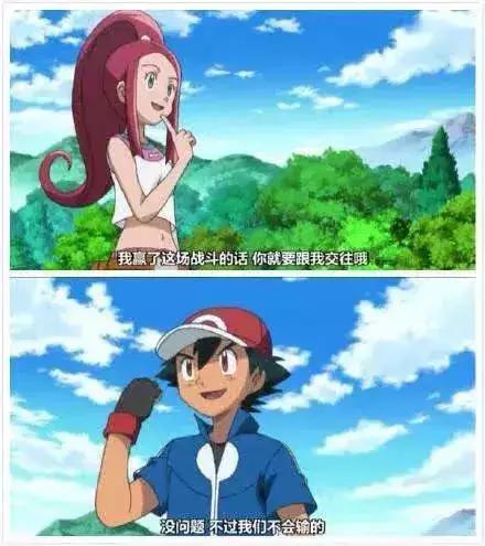 精灵宝可梦最新一季智爷再次出场,精灵宝可梦智爷高光图片