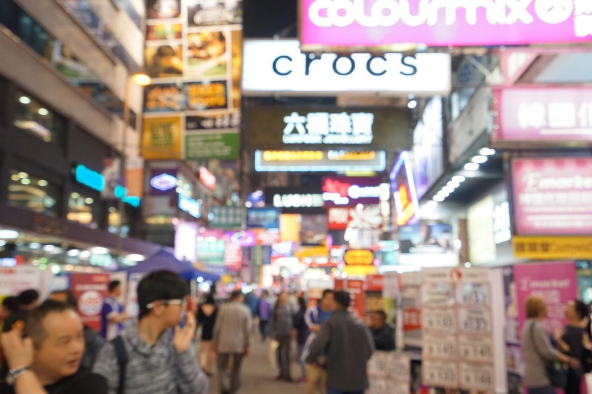 去香港旅游必买药,去香港一日旅游买药攻略