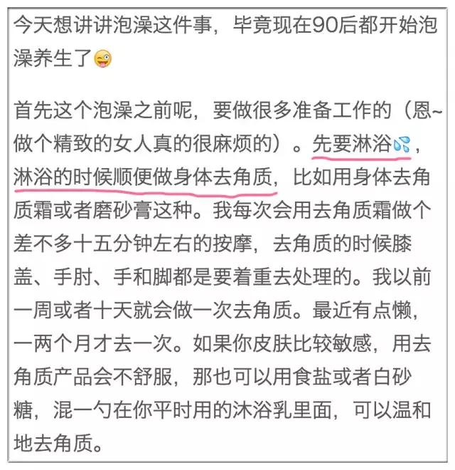 代购美妆博主,美妆博主范冰冰