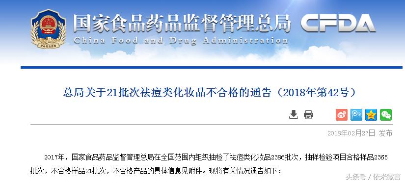 欧莱雅祛痘印效果最好的产品,欧莱雅祛痘产品哪个好用