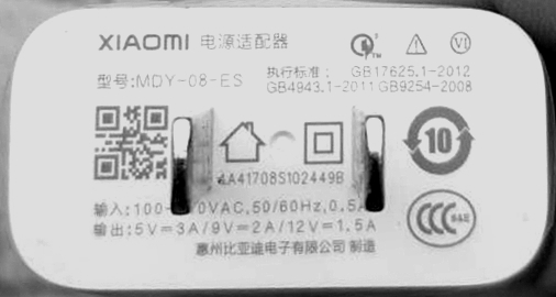 小米note3充电速度多少w,小米note3更换电池后支持快充吗