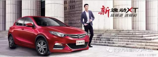 一大波优惠活动,元宵节购车攻略