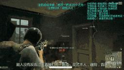 吃鸡辅助合集,盘点那些吃鸡辅助