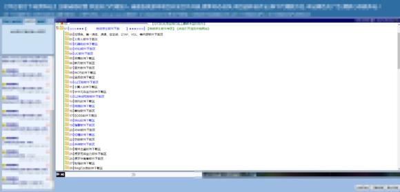 吃鸡辅助合集,盘点那些吃鸡辅助