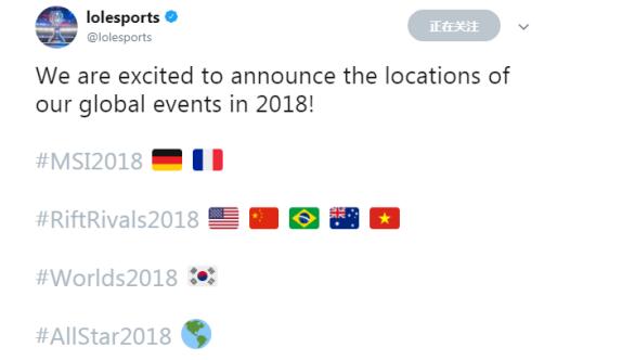 lol全球赛2023赛程,lol赛事安排表最新