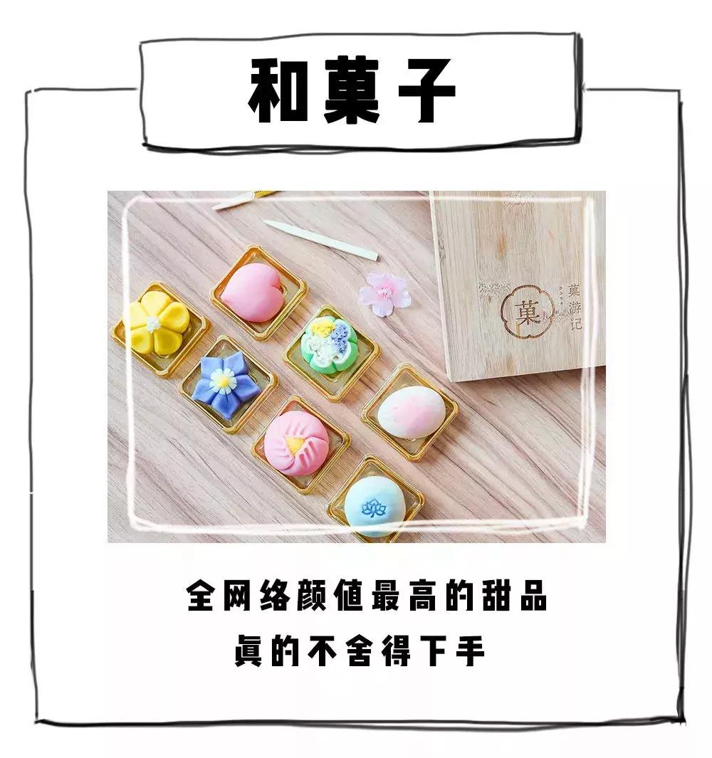 到现在还火的网红美食,ins上很火的美食