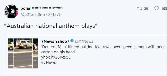 男子头套纸箱“上街”澳洲人民却纷纷称其为“英雄”