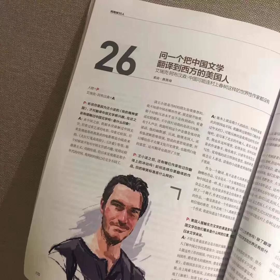 吹手报告|那些不上班的写作者