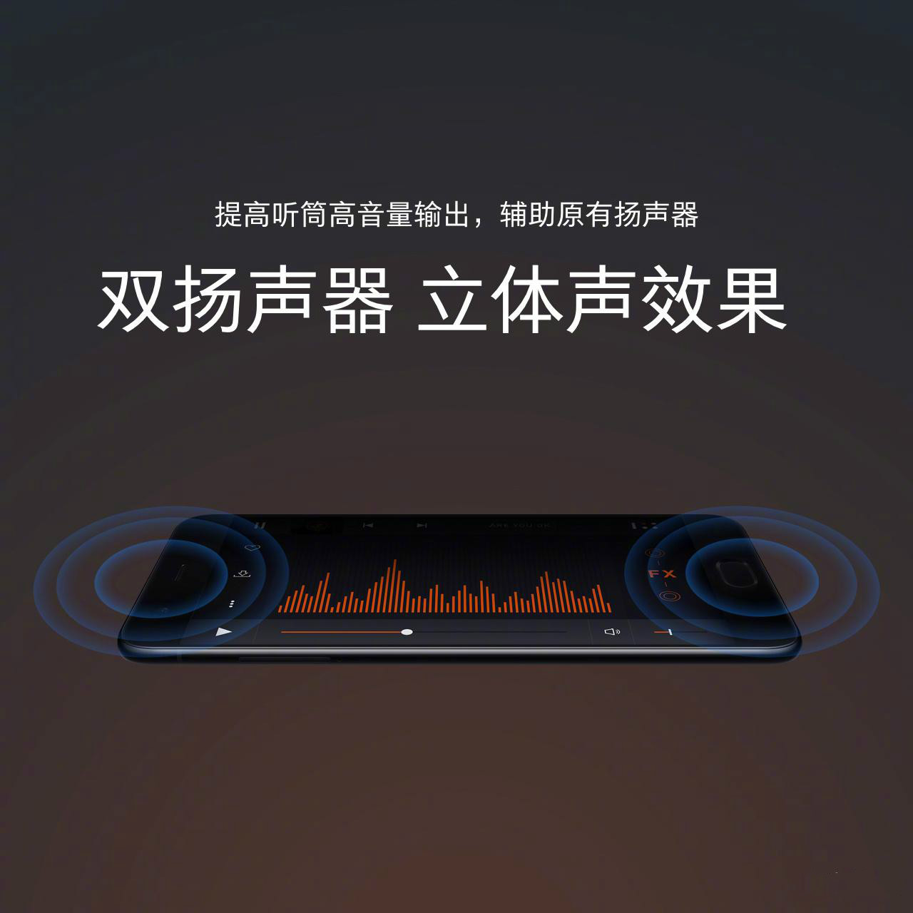 小米深度分析视频,小米手机参数解读在哪