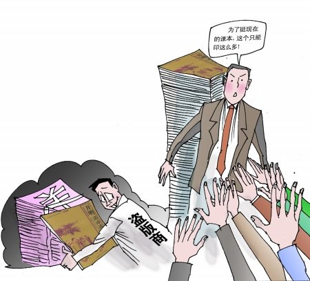 淘宝盗版知识课,淘宝上的盗版书籍怎么处理