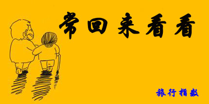 原创|全球10大科技感爆棚的创新酒店，你住过几个？,二