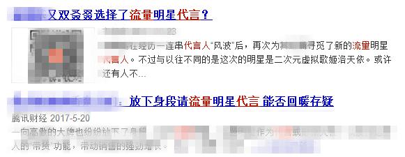 杨幂带货女王是怎么样的,杨幂带货女王