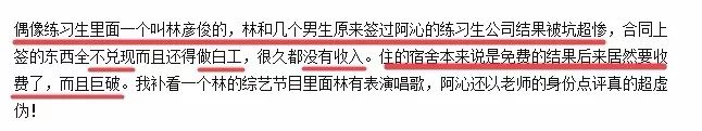 飞儿乐队主唱被踢是什么原因,飞儿乐队踢走主唱后现状