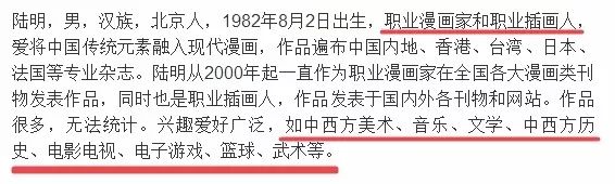 飞儿乐队主唱被踢是什么原因,飞儿乐队踢走主唱后现状