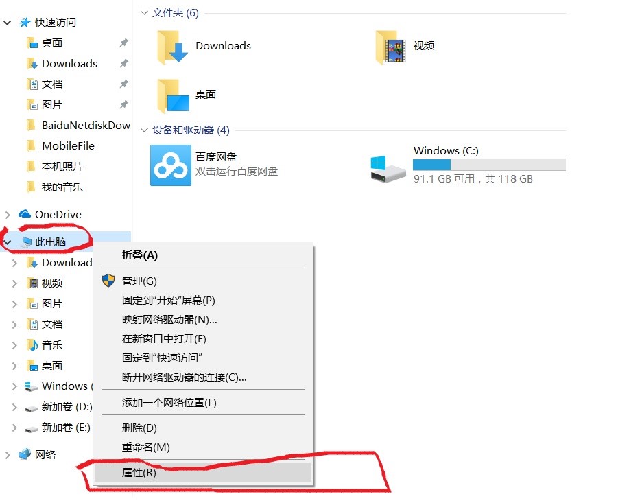 绝地求生刺激战场调画质教程,绝地求生刺激战场经常卡顿怎么办