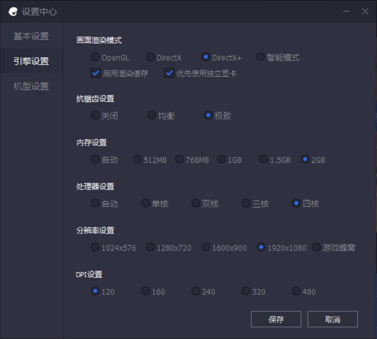 绝地求生刺激战场调画质教程,绝地求生刺激战场经常卡顿怎么办