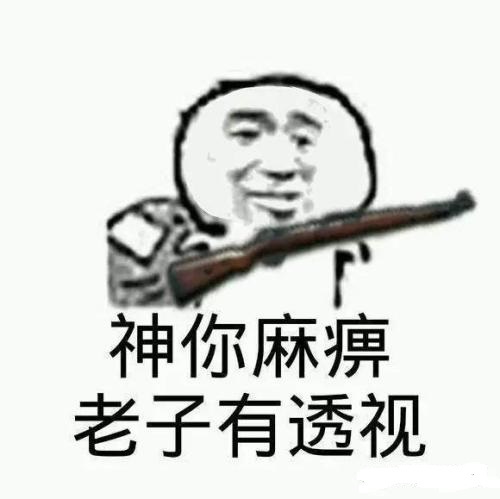 绝地求生中十大被疏漏的吃鸡技巧,绝地求生吃鸡小技巧图解