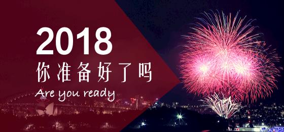 年后找工作18-50岁急聘,年后好多人找工作