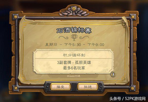 炉石传说万圣节抉择德鲁伊 (炉石传说渡鸦年和德鲁伊)