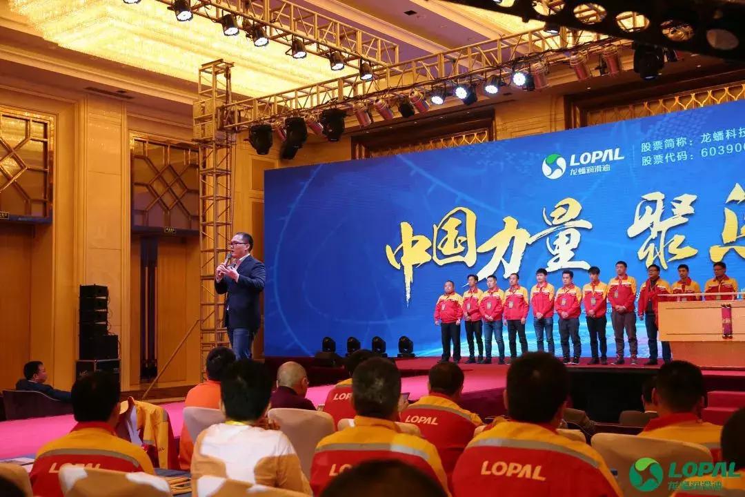 龙蟠润滑油中国十大润滑油,龙蟠润滑油总经销